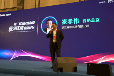三人禾商学院超级品牌工厂行 行业另一风向标，引领经营新思维